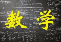 高考数学答题规范 高考数学重要典型题解题技巧