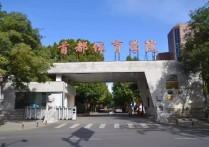 首都体育学院怎么考 2022首都体育学院统招