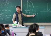 数学系博士生研究什么 研究生数学专业有什么课程