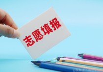 海南科技职业大学 海南科技职业大学是一本还是二本