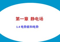 高考物理电学 高考物理试卷有多少题