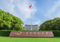 824是什么学科 华北理工大学电气工程很差吗