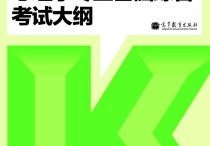 心理学基础考试科目有哪些 教育心理学在哪报考