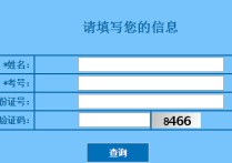 高考信息港 高考志愿投档规则动态解释