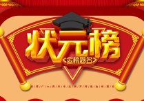 广州高考分数线 2019年广州高考录取分数线一览表