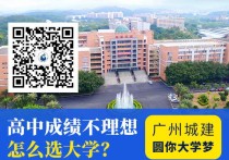 什么大专可以免试入学 中专毕业免试大专学校