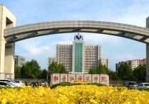 牡丹江师范大学 牡丹江师范学院二本都有啥专业吗