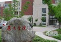 郑州大学考古怎么样 郑州大学考古学我想了解下