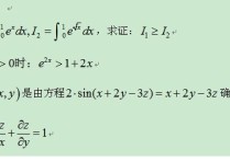 证明题一般有哪些方法 证明题步骤怎么写