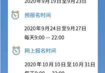 非全日制硕士考试什么时候 今年全日制和非全日制研究生