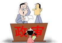 考查什么 什么方案填形容词