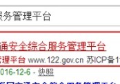 101科目二考什么时候 科目二上午一般几点