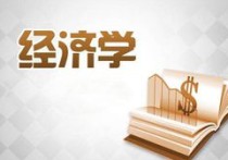 管理学的主要研究什么区别 管理学三大研究方法