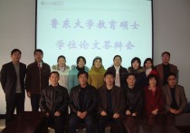 鲁东大学学科数学怎么样 鲁东大学数学类专业怎么样 入学以后容易转专业么 还有复读的问题