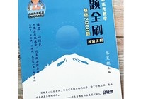 高考数学原题 2020高中数学全国卷下载