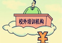 非考科目是什么意思 特殊的学科什么意思