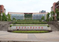 专科学校排行榜 全国前100专科学校排名