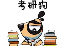 艺术生考研哪些专业 艺术生在大学有必要考研吗