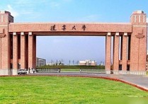 专科报考安大需要什么条件 安徽工业大学2022mba报名条件