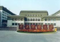 中央民大属于什么学校 中央民族大学到底咋样