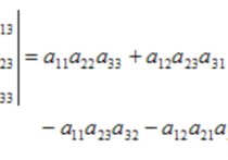 行列式的值怎么计算公式 三阶行列式计算方法