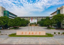 广东药科大学排名 广东药科大学和广东医科大学对比