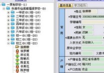 高考学籍号 高考报名怎么查询学籍号