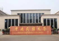 中央财经保险类怎么样 中央财经大学的保险精算考研最好吗