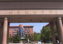 青岛大学法学怎么样 青岛大学研究生法学法硕好考吗