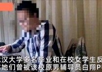 为什么要撤销硕士学位授权 武大复试名单会有排名吗