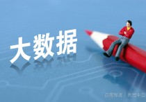 大数据研究生学什么软件 大数据技术需要学什么课程