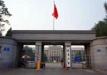 辽宁大学怎么考 辽宁大学2加2如何报考