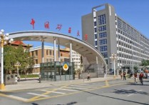 北京矿大什么专业最好 中国矿业大学北京，什么专业比较好，就业如何？