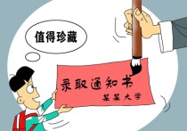 河师大怎么查成绩 09年河南师范大学体育单招成绩什么时候出来啊?