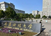 武汉科技大学考研率怎么样 考研武汉科技大学难吗?