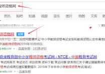 2017年统考成绩怎么查 2017年云南保山事业单位统考笔试成绩什么时候可以查询?