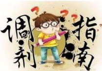 天津大学怎么校内调剂 天津大学化工考研容易吗