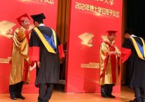 博士毕业授予什么学位 博士学术学位是什么意思