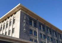 北京有哪些重点师范大学 北京有哪些好点的大学