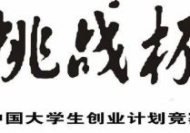 华为杯怎么报名 华为组织的全国职业院校竞赛怎么报名