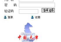 统计考试内容是什么 初级统计师考试内容有哪些