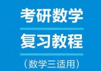 数学四考什么时候出 数学四年级期末考试题