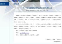 博士被清退 怎么办 中北大学博士研究生引进实施办法