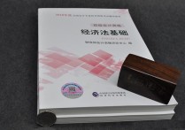 会计考试用什么辅导书 初级会计需要买什么材料书自学