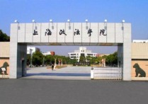 352分能上什么公办大学 2019年高校二本录取分数线一览表