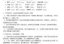 高考模拟题语文 100所名校高考模拟经典卷语文三