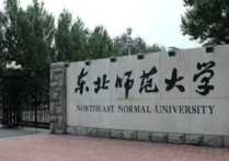 哪些大学考研需要四级 中国矿业大学考研有什么要求