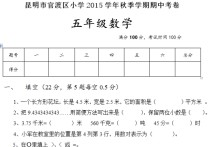 考试用的是什么纸 考试用的考试卷是多大的纸