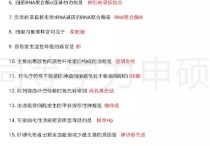 怎么没有2019西综答案 2019考研英语一答案