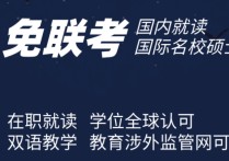 什么单位支持读博士 全国土木工程专业有博士点的大学